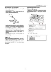 YAMAHA WaveRunner VX VX Cruiser VX Deluxe More Service Manual , FOLDOUTS