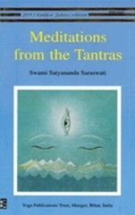 Meditations from the Tantras Paperback Swami Satyananda Saraswati