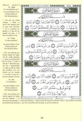 Tajweed Qur’an (Whole Qur’an, With French Translation) مصحف التجويد