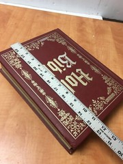 Holy Bible King James Version Giant Print Words Of Christ In Red Nelson Regency