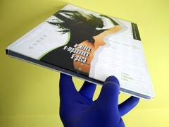 Erotic photo album I am a woman I am a blade of grass I am dew 2005 V. Pilipyuk