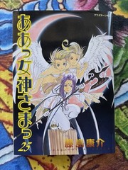 Oh/Ah My Goddess! 20 Book Lot of Japanese Manga Japan Import 1990s 2000s