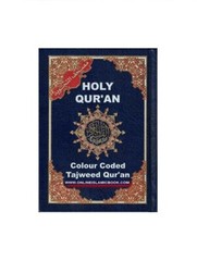 Tajweed Quran Colour Coded,Pakistani-Indian-Persian script (Size 6.8 x 5.0 x 1.5