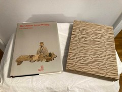 Chinese Art of Writing by Jean F. Billeter and Rizzoli HC 1990 with Slipcover