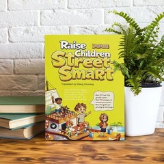 Raise Children Street-Smart (Comic Edition):Helping Kid Build Confidence Make