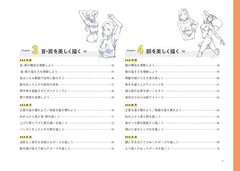 Book Beautiful Body Drawing Drill Japanese Fujitaku Paperback