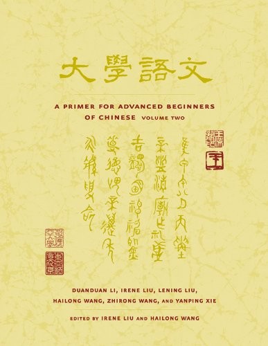 A PRIMER FOR ADVANCED BEGINNERS OF CHINESE, TRADITIONAL By Duanduan Li & Irene