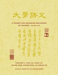 A PRIMER FOR ADVANCED BEGINNERS OF CHINESE, TRADITIONAL By Duanduan Li & Irene