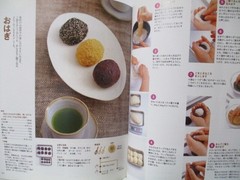 Orange Page: All 344 Pages of Pastry Classroom