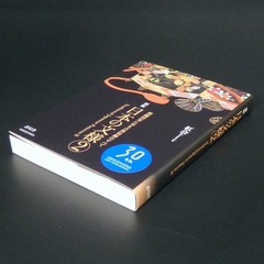 Traditional Japanese Patterns Book Vol.1 Vol.2 Set Kurenai-kai SEIGENSHA