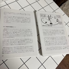 Entertainment Film Grammar 2024 Revised Edition [Cut]