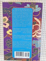 Sons And A House Divided: Good Earth Trilogy Pearl S. Buck Paperback 2 Book Set