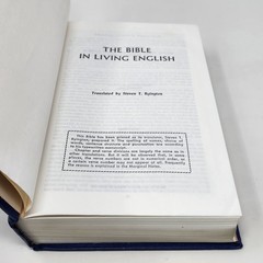 The Bible in Living English Hardcover 1979 Printing Byington Watchtower VG