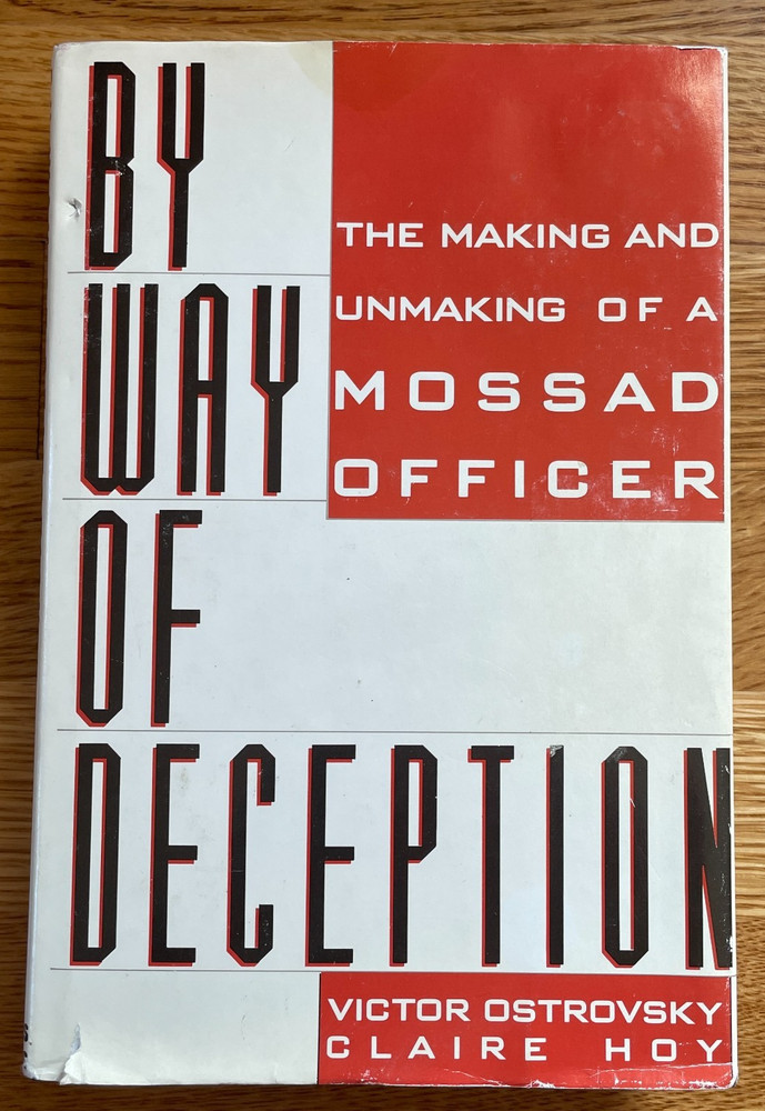 By Way of Deception Making Unmaking Mossad Officer Claire Hoy Victor Ostrovsky