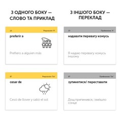 Book In Ukrainian Іспанські фразові дієслова. 105 карток Author not specified-