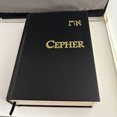 Cepher A Comprehensive Restoration Second Edition Revision 2 Hardcover 2016 READ