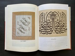 History of Islamic Calligraphy / Tareekh-e-Khattati / تاریخ خطاطی by Ajaz Rahi