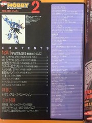 Dengeki Hobby Magazine Feb 2000 Gundam ZZ Model Kit Special Issue