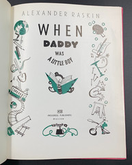 When Daddy Was A Little Boy by Alexander Raskin – Vintage HC 2nd Printing 1973