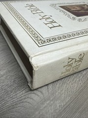 1978 Regency Holy Bible King James Version Red Letter Illustrated Leather 11.5″