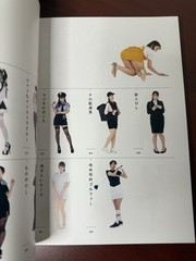 Beautiful Echi Echi Cosplay Pose Book Japan