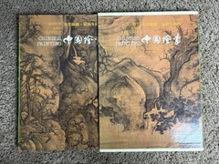 Misty And Lively Chinese Folk Painting 90 Edition Dong Qichang Sai Baishi Changs