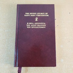 Greek Orthodox The Divine Liturgy of St John Chrysostom 1985 Hardcover 3rd Ed.