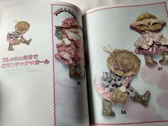 Hobby Craft Series Japanese Art How to Make Homemade Asian Vintage Lot 70s