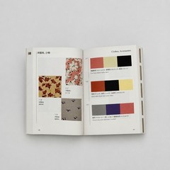 A Dictionary Of Color Combinations Vol 1&2 SET English Edition NEW From JAPAN