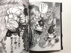 THE ARTWORK OF BERSERK MIURA KENTAROU Japanese Art