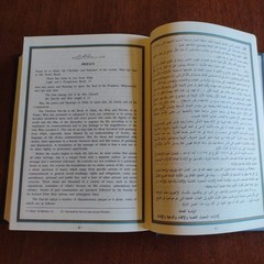 The Holy Qur-an: English Translation of the Meanings and the Commentary (Arabic