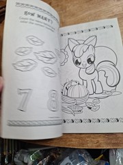 My Little Pony Jumbo Coloring And Activity Book Unused 2014 Hasbro bendon Inc