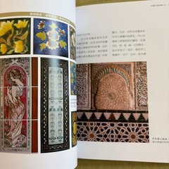 Taiwanese Old Flower Brick Architecture Memory by Kang Denshi All-Color Book