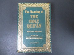 Meaning of The Holy Qur’an Abdullah Yusuf 'Ali 2004 11th Ed Amana Pub. PB