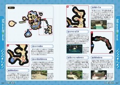 Pikmin 3 Deluxe Official Guide Japanese 352 Pages 5.8 x 0.7 x 8.3in JAPAN USED