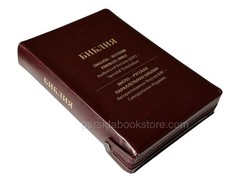 Ukrainian kids Bible Біблія для малят