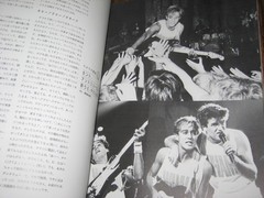 Rock Star Vol 1 Japanese Magazine + Flexi Duran Duran David Bowie Culture Club