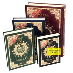 Tajweed Quran,Arabic Only, Delux Edition by Dar Al Marifah, Mutilple Size