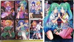 higurashi no nakukoro ni gou 1 – 4 meguri 1 – 5 9set Japanese manga book comic