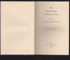 The Oxford Book of Russian Verse, Chosen by Hon. Maurice Baring Hardcover 1948