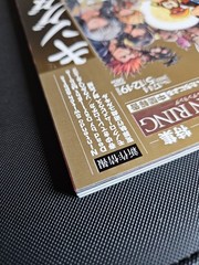 Weekly Famitsu No.1744 – May 19, 2022 Kingdom Hearts 20th Game Magazine Japan