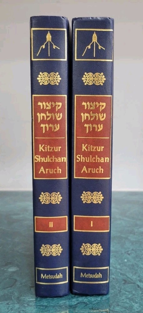 Metsudah Kitzur Shulchan Aruch: 2 Volume Set Large Size