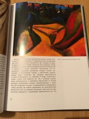 Sviatoslav Hordynsky. Creativity for half a century