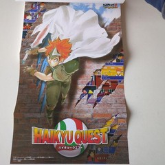 Haikyu!! Connect The View from the Top Quick Strategy Guide 2014 First Edition P