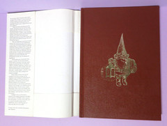 Gnomes by Wil Huygen Illustrated by Rien Poortvliet 1977 Vintage Hardcover DJ