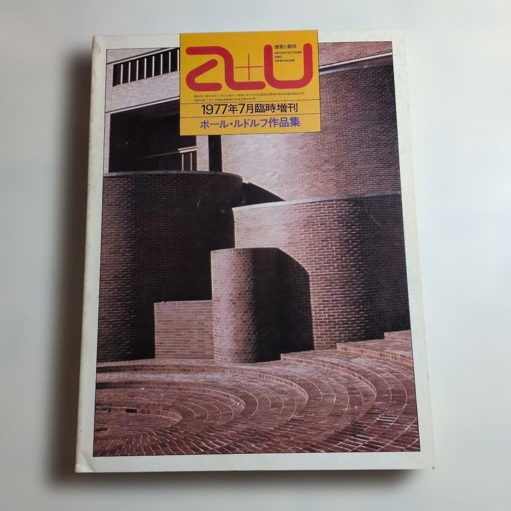 Paul Rudolph Works Architecture & Cities Special 1977 29x22cm 327 pages