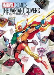 Marvel Comics Anime Mook Art Book 224 Pages Special Edition Cover Collection