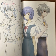 Groundwork of Evangelion: 1.0 You Are (Not) Alone Art Book Illustration