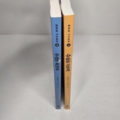 Bookmentor (북멘토) LOT of 2 “Suspicious Series” PB (수상한 화장실 & 수상한 기차역) 2020/2021