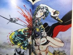 Set Suehiro Maruo”Illustration Magazine EX 1&2″Book Japan art Asia Art rare b988